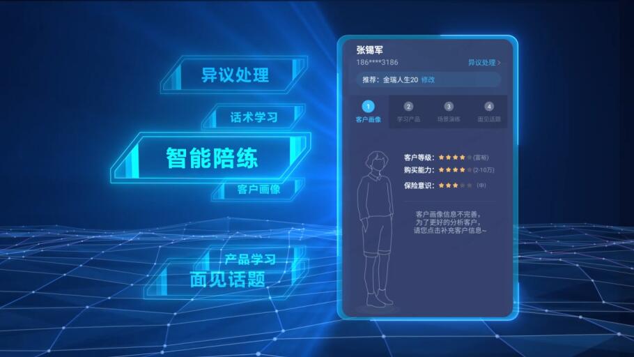 廣州2D動(dòng)畫(huà)制作公司